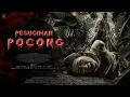 Download Lagu FILM HOROR INDONESIA TERBARU 2025 PESUGIHAN POCONG #filmhororterbaru2025 #filmhoror 