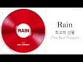 Rain - 최고의 선물 (The Best Present) [HAN|ROM|ENG Lyrics]