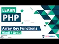 PHP Array Key Functions Tutorial in Hindi Urdu