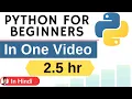 Python For Beginners In Hindi In One