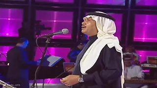 محمد عبده يا دموعة دبي 2005 HD 