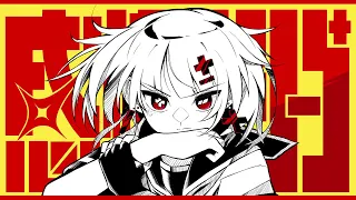 感情ディシーブ / ろーある feat.初音ミク