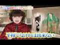 Download Lagu 黒柳徹子、軽井沢町に自身のミュージアムをオープン　見どころや思いを語る「平和でなければこういうことはできない」　『黒柳徹子ミュージアム 内覧会＆記者会見』