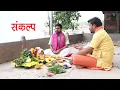 Download Lagu Pitra Peend Daan Tarpan Pooja | Pitra Paksh | Banaras Ghat | 21/09/2025