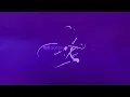Maroon 5 – Payphone (Lyrics) ft. Wiz Khalifa