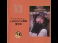 傻女 - 陳慧嫻