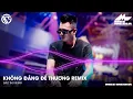 Lagu NONSTOP TIKTOK 2026 - KHÔNG ĐÁNG ĐỂ THƯƠNG REMIX - ĐỪNG KHÓC NỮA NHÉ EM ƠI ĐỪNG BUỒN