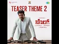 Bail Teaser Theme 2 (From "Bail")