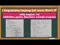 while Loop in c programming language c program for finding factorial of number using while Loop