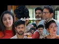 Download Lagu 11-10-2025 భూమి💓గగన్ కృష్ణప్రసాద్ అపూర్వ కథలో ఊహకందనిట్విస్ట్ ముందుగామీకోసం