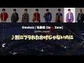 timelesz/名脇役