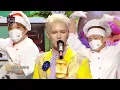 [2020 MBC 방송연예대상] 베스트 드레서 노라조의 축하무대 ＜빵＞ ♬, MBC 201229 방송