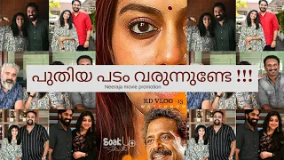  rd vlog 14 shruthi rajanikanth chakkappazham sruthirajanikanth mollywood