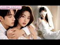 Download Lagu Gadis dipaksa nikah dengan CEO dingin, tak disangka CEO cinta dan memanjakannya setelah menikah!