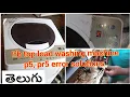 IFB top load washing machine p5 pr5 error Telugu ifb washing machine