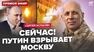 🤯Now! Putin STARTS TERROR ATTACKS in RF?DEFENSE MINISTRY'S ORDER was leaked.HOW Navalny was POISONED