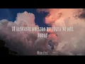 Se fuerte corazón - Kurt (Letra)