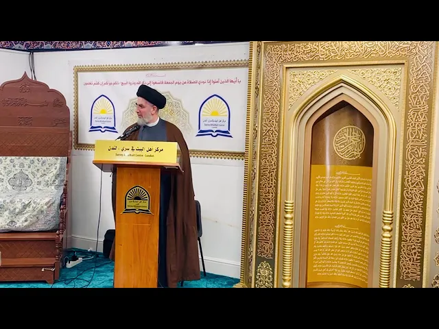 ⁣النداءات السبعة في دعاء رجب (يا من أرجوه لكل خير) السيد قاسم الجلالي / مركز أهل البيت لندن سري