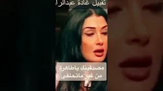 غادة عبد الرازق بوستى مع هانى سلامة خلتنى اقبل أنى اتهان فى الاعلام واسمع اقذر الألفاظ  غادة عبد الرازق بوستى مع هانى سلامة خلتنى اقبل أنى اتهان فى الاعلام واسمع اقذر الألفاظ