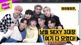ATEEZ AI The Real IDDP