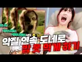 Download Lagu 악질 AI 영상 연속 후원으로 밥 못 먹게하기ㅋㅋㅋ