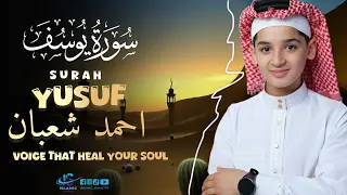 Surah Yusuf سورۃ یوسف Recitation In Smooth Voice By Qari Abdullah Ahmed Shaban Which Heal Your Soul 