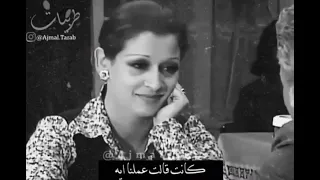 لو الايام بتتكلم   وردة   دندنها