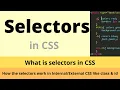 Selectors in CSS tag name id class and class with tag name r by Vivek Shakya tutorial 22
