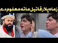 Download Lagu maulana khan zeb death ! Zama papa Qateel mata maloom da . bajaur maulana khan zeb video