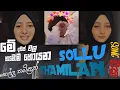 Sollu Tamilan_Rap Tamilan │සොල්ලු තමිළන් Tik Tok Virul Song@sihalabeats-gm9hz #viral #trending  