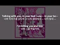 ZWE1HVNDXR, yatashigang - LOVELY BASTARDS | 가사 | 번역 | 해석 | 한글 |