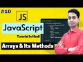 JavaScript Tutorial in Hindi - Arrays and Its Method Part
