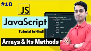 JavaScript Tutorial in Hindi - Arrays and Its Method Part