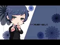 【逃げ恥 Nigehaji】 恋 Koi -Arrange ver.-cover【そらる×まふまふ Soraru×mafumafu】