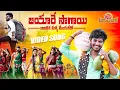 Download Lagu || Bhiyare Sagaye Bhandhana Manna Meladhu Keroka|Banjara Song || #Vijaykumarsinger #Suha#kittupavan