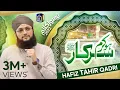 Download Lagu Ho Karam Sarkar | Hafiz Tahir Qadri | Heart touching Naat 2022