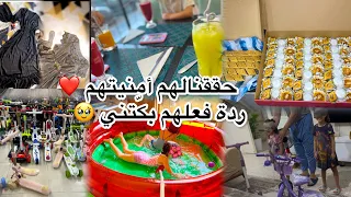 من خدمة الزبائن إلى فرحة بناتي بهداياهم 🥹فلوغ عائلي مليان مفاجآت ولحظات دافئة#الجزائر #تصميمي #تحفيز