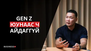 Айдсаар биш, итгэлээр удирдана (№386)
