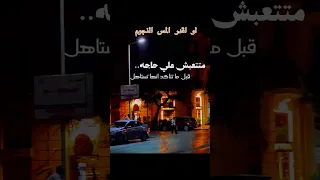 لو اقدر ألمس النجوم    حسناء  و علي الدين عمر                                     دندنها