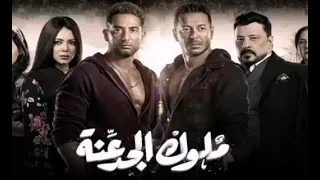 كل يوم بيفوت و يمشي   احمد سعد دندنها