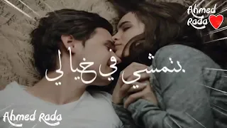 أغنيه أه منك ياغالي بتمشي في خيالي Hussien Abo Elsoud 