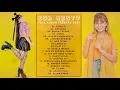 Download Lagu Esa Risty Full Album Terbaru 2021|| Cidro 2 || Lagu Jawa Hits Saat Ini