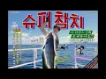 Download Lagu 슈퍼 참치 by Jin