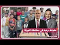 Download Lagu حقيقة \