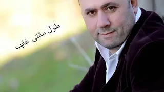 صبحي توفيق طول مانتى غايب 