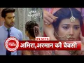 Download Lagu Yeh Rishta Kya Kehlata Hai: On Her Wedding With Anshumaan, Abhira Remembers Armaan? |SBB
