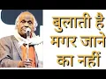 Download Lagu बुलाती है मगर जाने का नहीं || dr.rahat indori shayari || bulati hai Magar jaane ka nahi