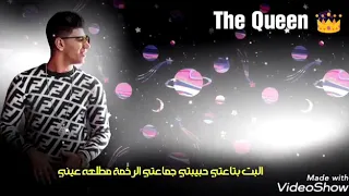 حالات واتس مزاجنجي رومانسي اصل انا مش منسي 