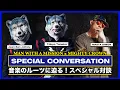 Download Lagu MAN WITH A MISSION x MIGHTY CROWN音楽のルーツに迫る！スペシャル対談 SPECIAL CONVERSATION