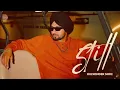 STILL - KULWINDER SOHI | HOODRICHBAKO (OFFICIAL MUSIC VIDEO)  | NEW PUNJABI SONG 2025